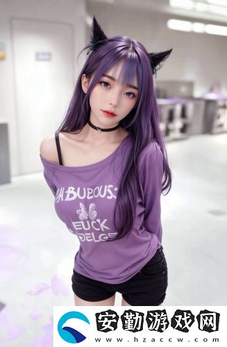 喜歡接受新事物的女人最新無限看